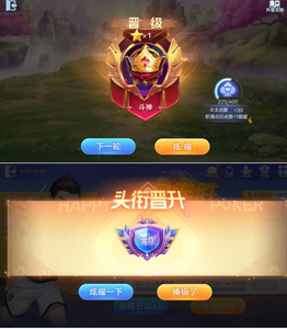 qq游戏代练 欢乐斗地主1头衔至尊 段位 斗神连胜金钻卡爱心豆代练