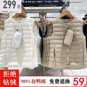 2023秋冬新款轻薄羽绒服女内胆马甲圆领内穿无领轻便背心薄款正品