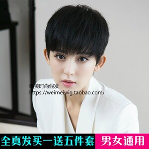 超短短发发型女