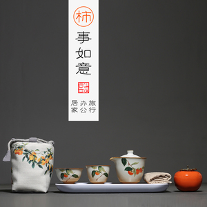 汝窑快客杯一壶二杯陶瓷日式简家用夫茶具便携收纳包旅游用具整套