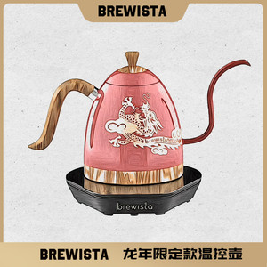 Brewista美国智能咖啡手冲壶家用不锈钢细长嘴电热水壶四代温控壶
