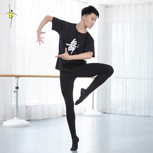 红舞鞋舞蹈裤男生芭蕾裤成人踩脚大袜黑色芭裤男士紧身连体练功袜