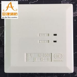 上海松江飞繁中继模块hj-9503 hj-1751 隔离模块 短路隔离器