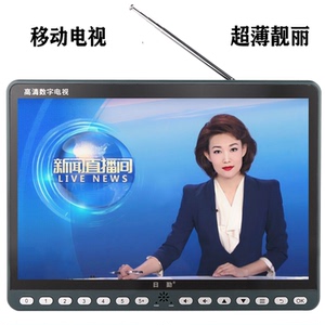 日勤自带天线地面波dtmb移动电视wifi网络老人迷你袖珍小电视机