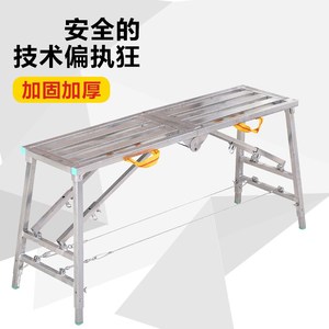 加厚吊顶踏脚升降机电动小型平台家用梯两用架子铁片免安装客厅.
