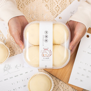 雪媚娘包装盒 网红一次性2/4粒透明盒子手工烘焙大福班戟打包用