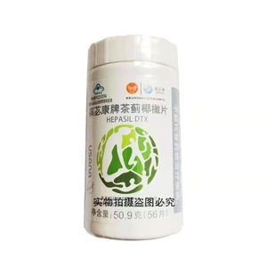 葆婴葆苾康官网usana优莎娜茶蓟椰橄片