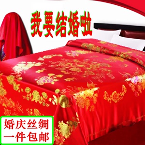 中式婚庆杭州丝绸织锦缎被面子结婚百子呈祥双喜软缎大红喜被包邮