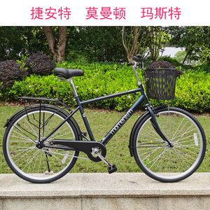 捷安特自行车26寸男式成人轻便学生单车城市代步莫曼顿复古自行车