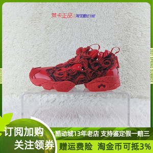 REEBOK/锐步 INSTAPUMP FURY 男女气泵舒适充气休闲运动鞋 DV9585
