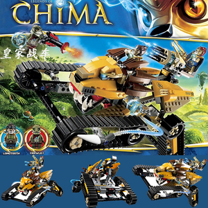 乐高无敌狮的玩具