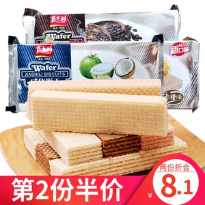 嘉士利威化饼