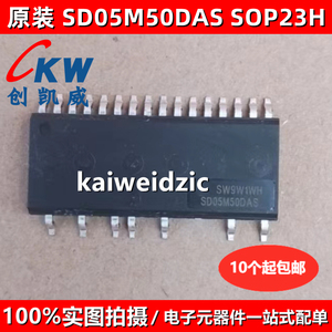 SD05M50DAS IPM智能功率模块SD05M50DBE SDM02M50DBE SDM02M50DBS