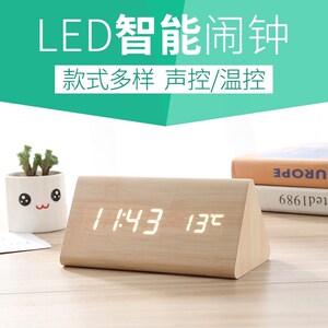 新款台式方块铃声提醒手表数码大号闹钟时间白色壁挂式静音老人