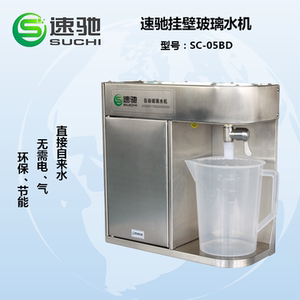 速驰玻璃水加注机适用加油站/洗车美容店