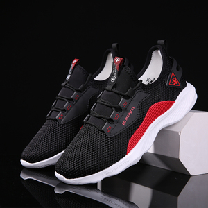 双特官方旗舰店纳米鞋能量鞋太赫磁理疗鞋健康鞋养生兹核保健运动