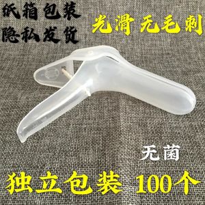 医用扩阴器一次性妇科无菌阴道检查扩张器鸭嘴窥器阔宫颈器扩宫器