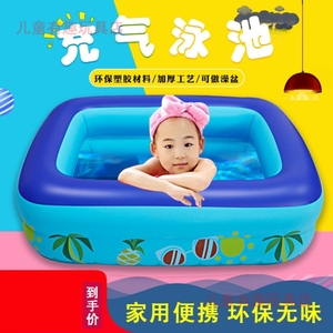 小孩夏天游泳池大号儿童充气加厚宝宝家用戏水池大型成人游乐气垫