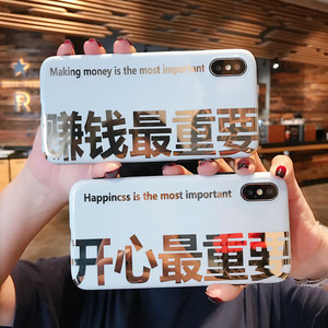 赚钱最重要手机壳