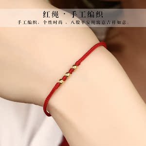 手工编制红绳手链转运珠手绳小清新时尚小金珠脚链男女情侣款