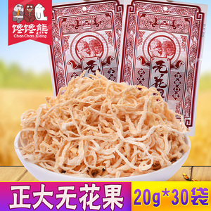 萝卜丝零食
