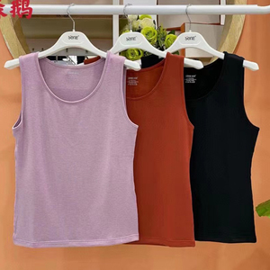 2021正品森鹅女士贴身竹暖内衣加厚柔软舒适弹力舒适背心1105