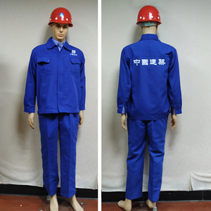 tb3707944淘宝中国建筑工作服中建系统工装棉衣外套中国建筑ci标准