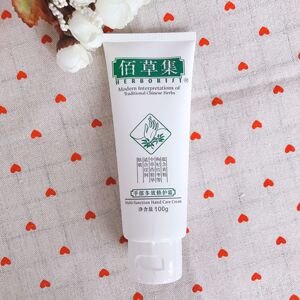 佰草集护手霜正品