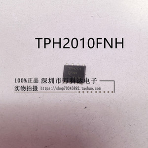 TPH2010FNH DFN8 TPH201 250V 5.6A N沟道MOS