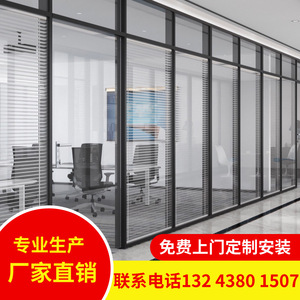 深圳香港玻璃隔断单玻双玻铝合金防火钢化中空百叶办公室写字楼