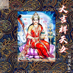 佛教密宗良缘幸福生活美满增强运势大吉祥天女心咒咒轮朱砂摆件