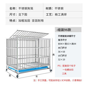 憨憨宠【氩弧焊满焊】不锈钢狗笼中型小型犬狗笼子猫笼宠物狗狗笼