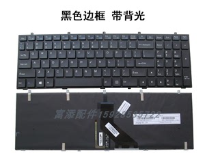 适用于神舟战神K660E-I5 D1 K620D K660D-I7 D5 K660S-i7 D1键盘