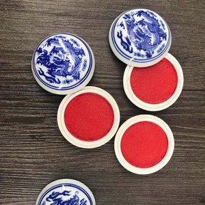 学生书画篆刻印章专用印泥 景德镇青花瓷盒装印泥陶瓷朱砂印泥