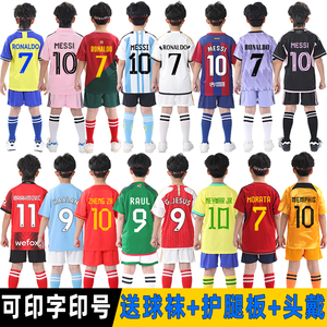 儿童足球服套装男童阿根廷球衣中国巴西小学生运动训练队服女定制
