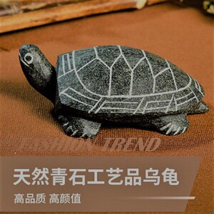 天然青石镇宅小乌龟石雕石头乌龟创意风水石龟鱼缸造景饰品真石头