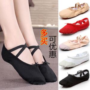 猫爪鞋可爱芭蕾舞舞蹈鞋女软底儿童女生女孩公主加厚男女训练耐穿