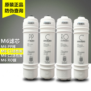美的净水器M6PP棉滤芯MRO102 121 207 208A-4 MRC1586A 1587B-50G