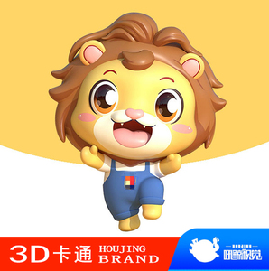 3d立体卡通形象吉祥物动漫ip建模三视图头像公仔玩偶表情设计定制