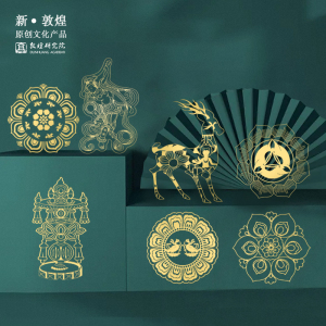 敦煌研究院 金属手机贴纸金属贴 国风敦煌贴纸博物馆文创礼品礼物