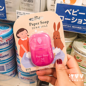 日本paper soap香皂片香皂纸肥皂片一次性迷你便携式洗手旅行50片