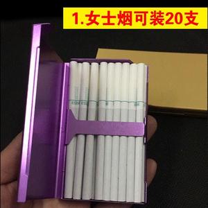 97mm女士细烟泰山心悦南京煊赫门专用烟盒20支装超薄黑色皮烟盒