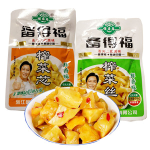 备得福鲜香榨菜心30g*20袋榨菜丝30g酱腌菜早餐爽口即使小菜
