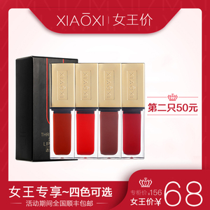 春素小皙口红唇釉滋润保湿护色孕妇可用唇彩饱满防水不脱色唇蜜