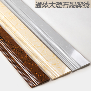 黑金花通体人造大理石踢脚线造型边墙贴角线地脚线8公分定制包邮
