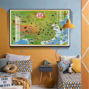 中国世界地图少年儿童卡通版挂画房间卧室装饰画磁吸标记旅游挂画