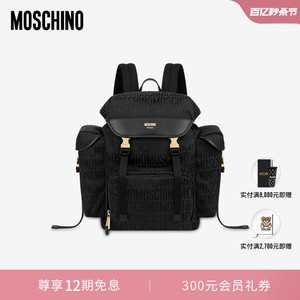 Moschino/莫斯奇诺 男女Allover Logo多袋背包双肩包