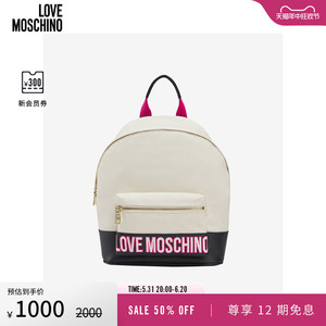 「线上专享」Love Moschino24春夏 女士徽标Logo撞色双肩包