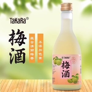 日式梅酒低度TaKaRa黄金梅酒青梅果酒360ml清爽半甜酒
