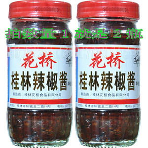 花桥桂林辣椒酱花桥牌